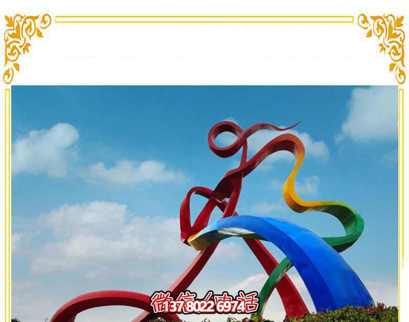 不銹鋼園林裝飾雕塑，精致創(chuàng)意彩帶裝飾