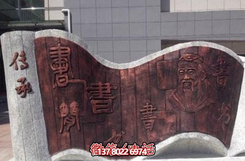 精美浮雕大理石書簡雕塑，描繪城市創(chuàng)意