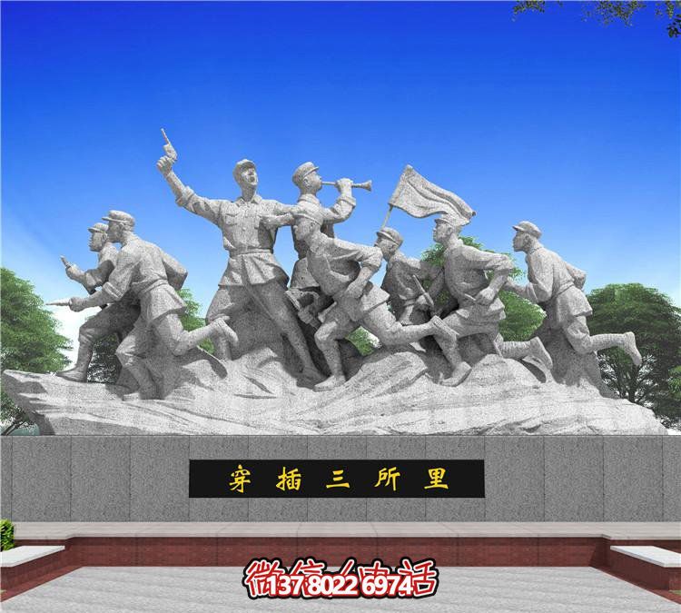 城市穿插，紀(jì)念紅軍歷史的石雕雕塑