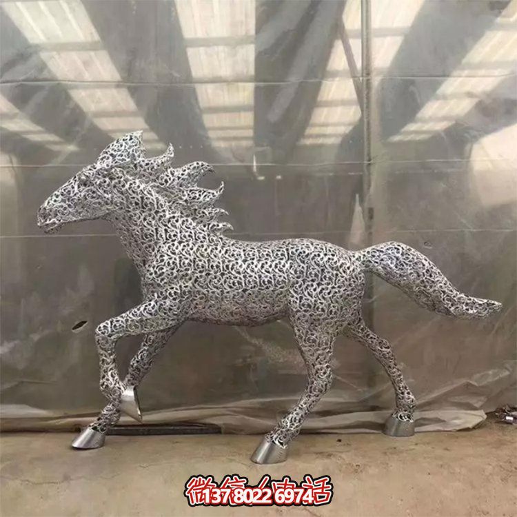 不銹鋼創(chuàng)意馬鏤空雕塑，為戶外廣場(chǎng)草地?cái)[放