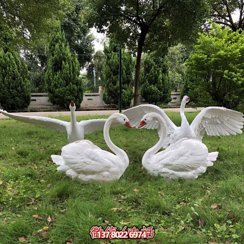 玻璃鋼雕塑天鵝，讓戶外草坪更加飛奔愛心