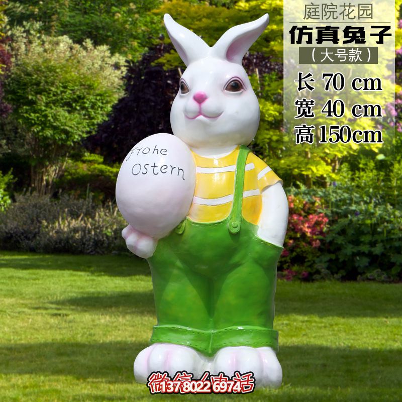 大號玻璃鋼兔子雕塑，為游樂園提供擺放裝飾
