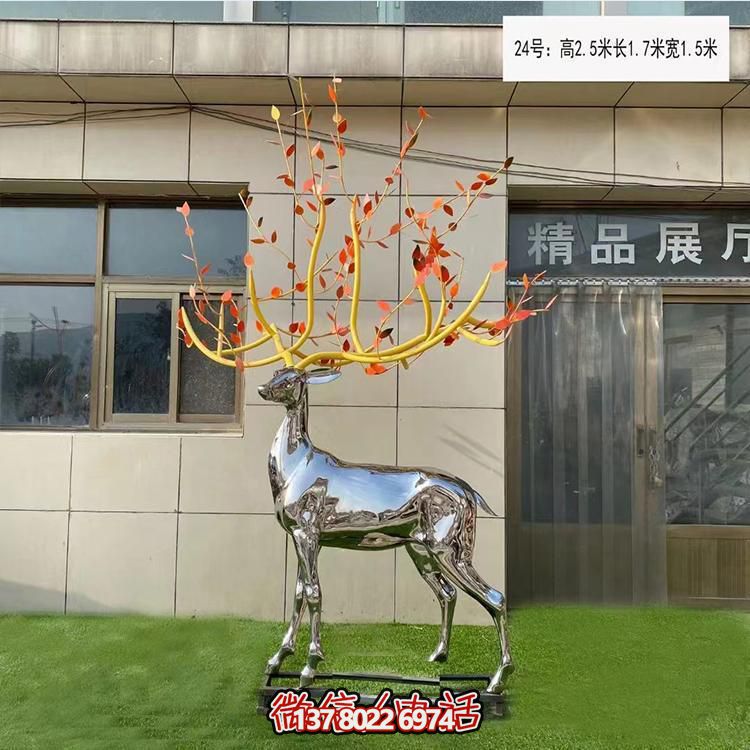梅花鹿不銹鋼雕塑，裝飾城市園林廣場戶外街道