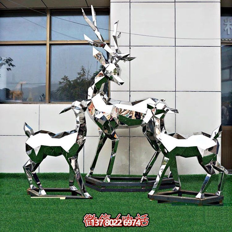 不銹鋼抽象動物雕塑——梅花鹿，為戶外草坪增添幾何美感