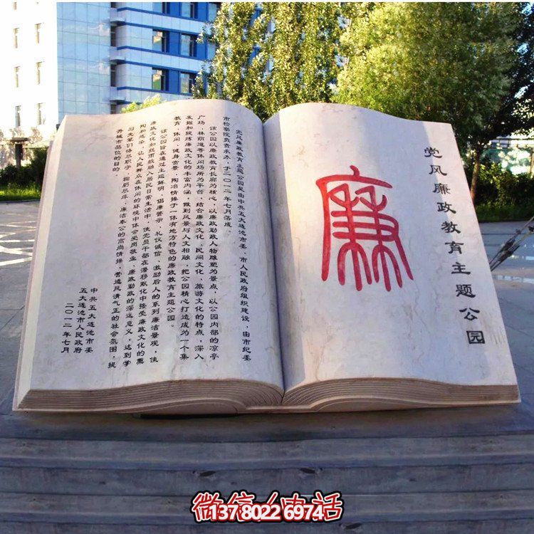 校園裝飾性雕塑擺件——融合創(chuàng)意美學(xué)，演繹出豐富的戶外景觀