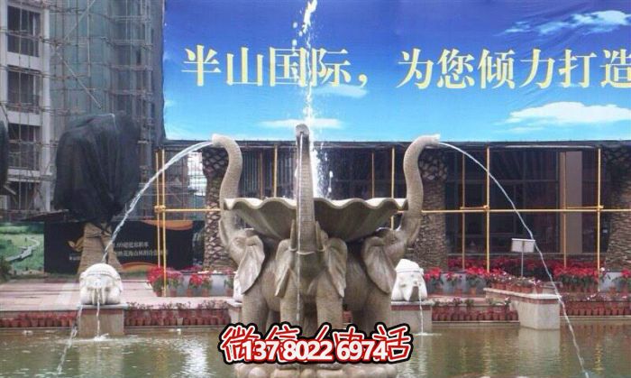 絢麗多彩，景觀小象噴泉石雕