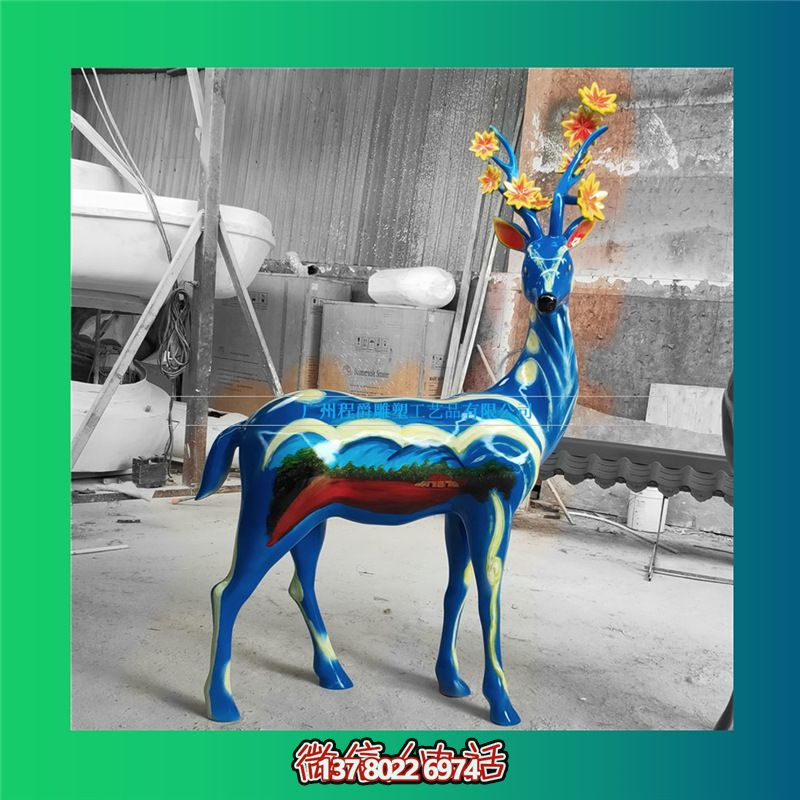 玻璃鋼彩繪梅花鹿雕塑，別具創(chuàng)意