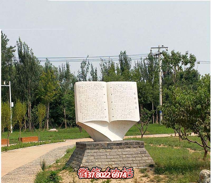 漢白玉石雕書雕塑，打造創(chuàng)意廣場