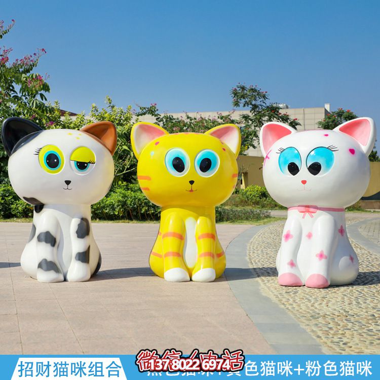 玻璃鋼貓雕塑，點綴公園街道