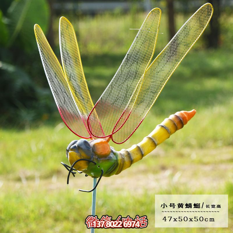 玻璃鋼鏤空蜻蜓雕塑——點亮商場、幼兒園、街邊空氣