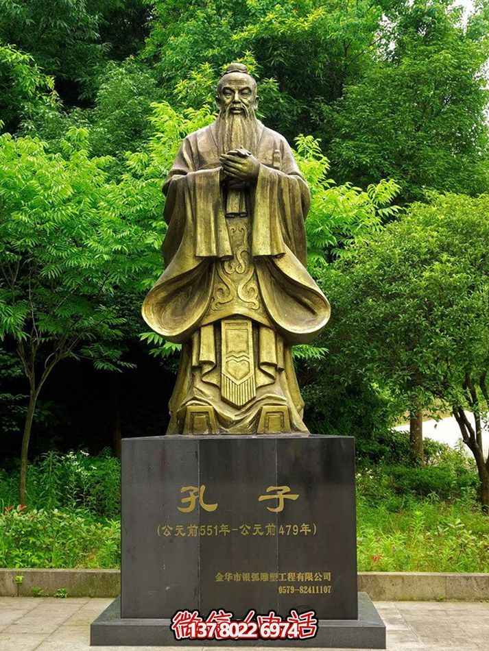 玻璃鋼雕塑，傳承歷史人物思想家孔子精神