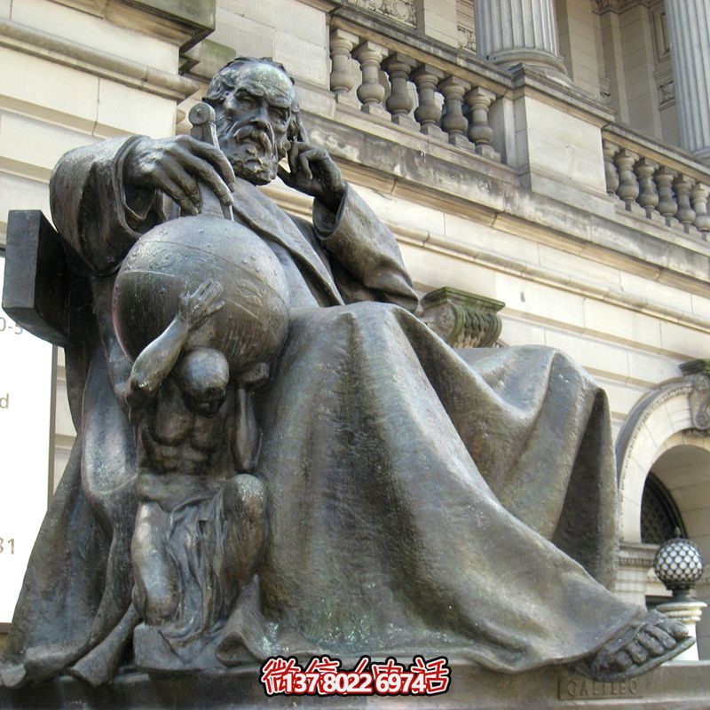 伽利略銅雕坐像，薈萃世界名人之精華
