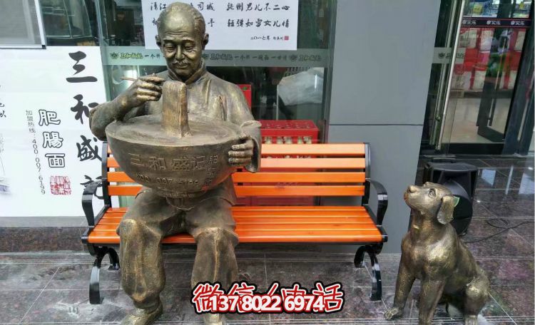 玻璃鋼雕塑，喚醒門口老人吃面的美好回憶