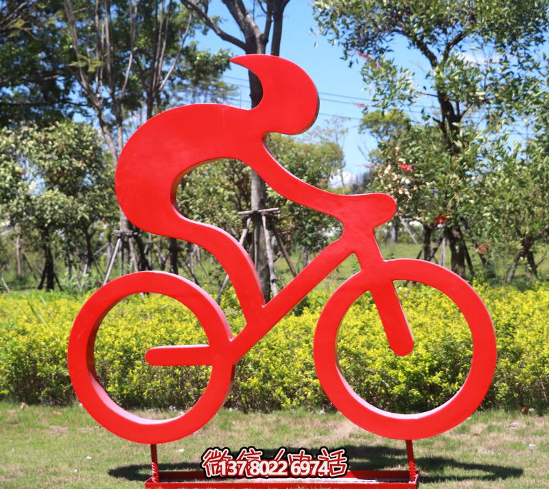 玻璃鋼雕塑剪影自行車，讓園林景觀充滿活力
