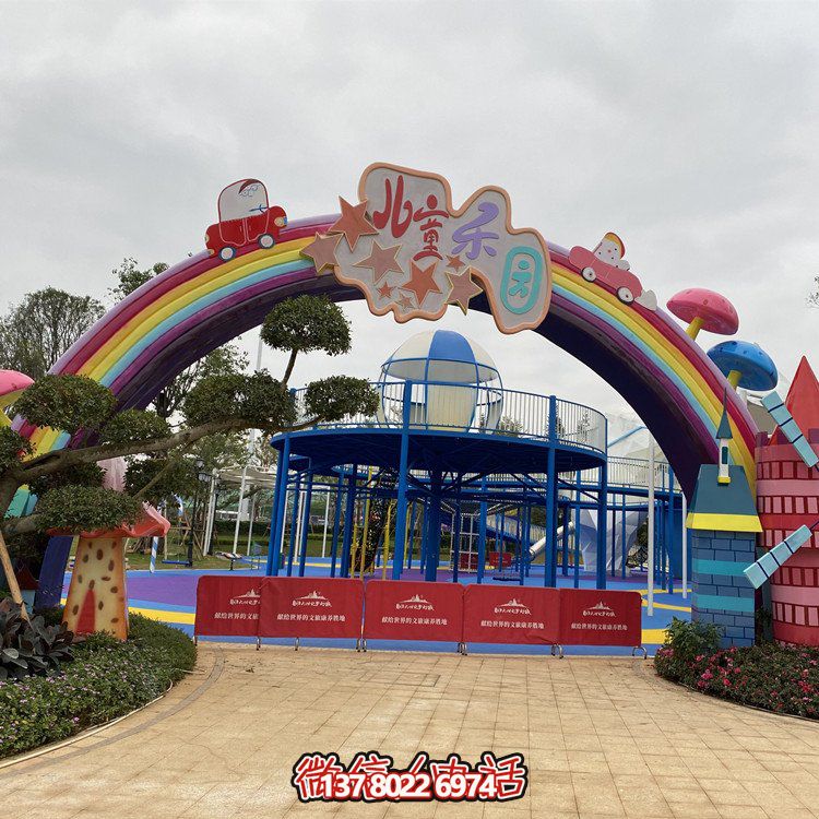 玻璃鋼卡通彩虹門，精美裝飾雕塑頭為兒童樂園入口擺放