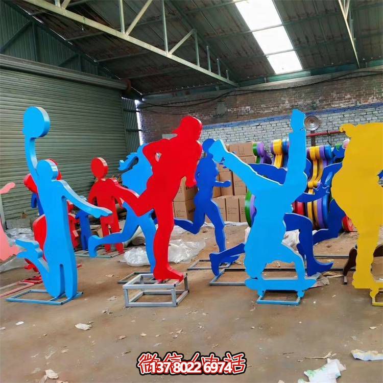 遠(yuǎn)程動(dòng)感主題戶外公園不銹鋼幾何彩繪抽象人物雕塑