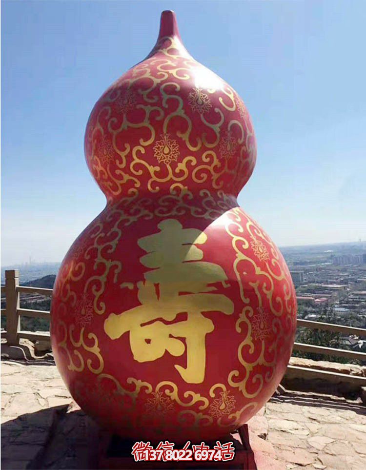 大型玻璃鋼葫蘆雕塑，為廣場景觀增添壽命魅力