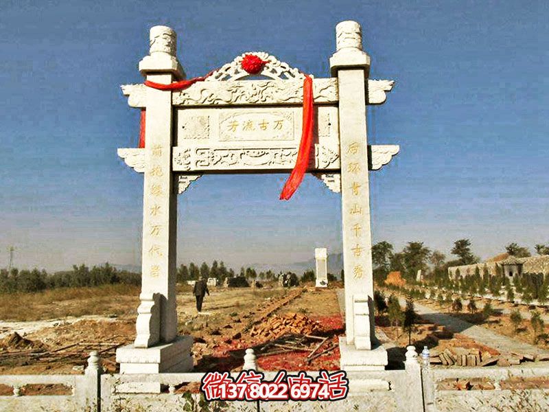 花崗巖簡(jiǎn)易牌坊，擺放石墓地
