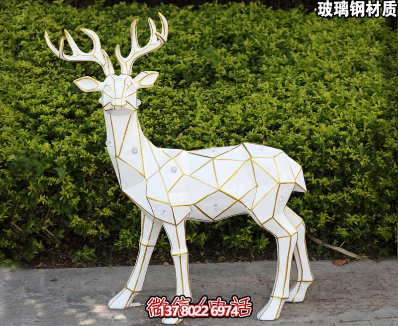 玻璃鋼鹿雕塑，裝飾景觀戶外