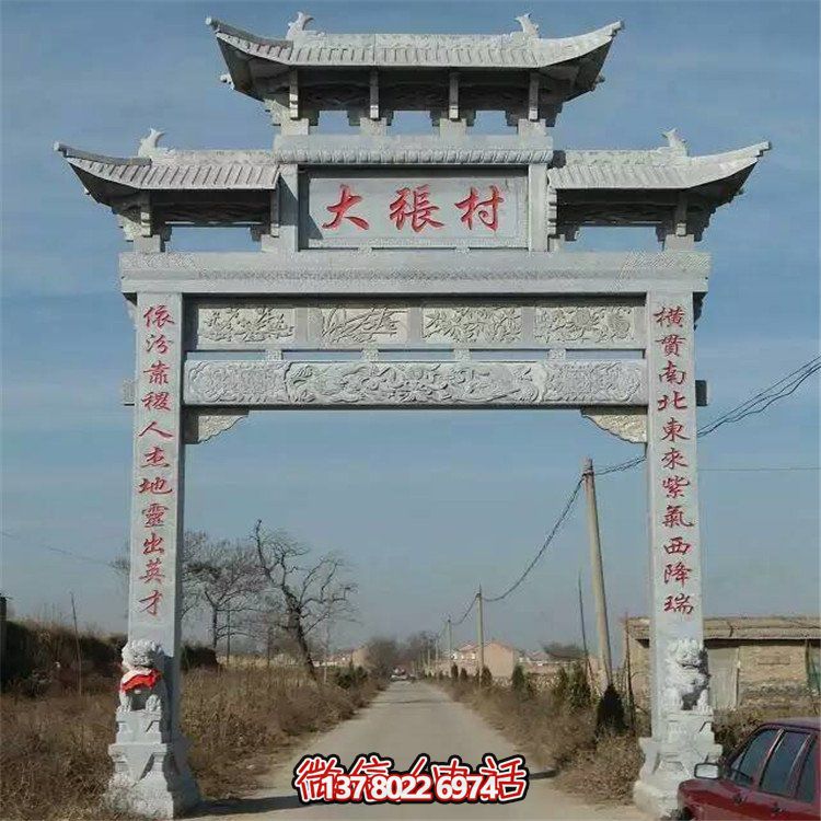 精美大理石牌坊雕塑，美化村口環(huán)境