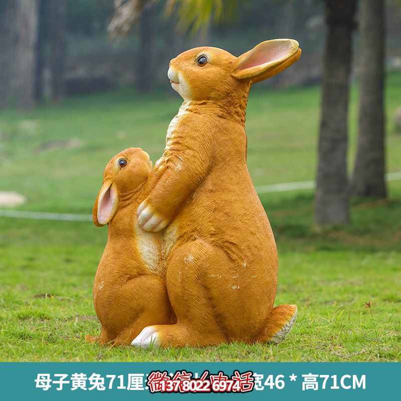 堅固耐用的玻璃鋼兔子雕塑，讓你的草坪只有你想象的更加美麗！