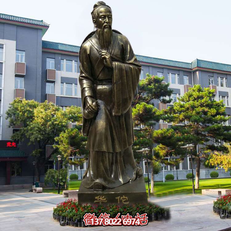 仿銅玻璃鋼雕塑，以華佗為鼻祖的醫(yī)院園林外科裝飾