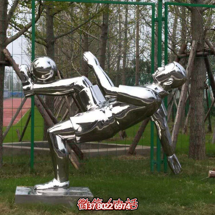 不銹鋼雕塑擺件，鏡面反射運(yùn)動(dòng)人物，為校園廣場增添體育競技?xì)庀? title=