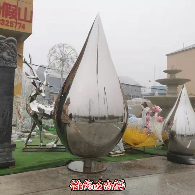 大型不銹鋼水滴雕塑，營(yíng)造出完美的室外空間