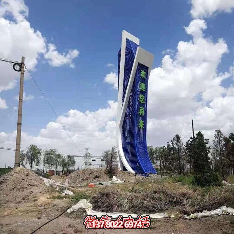 創(chuàng)意不銹鋼景觀標(biāo)志雕塑，點(diǎn)綴美麗公園