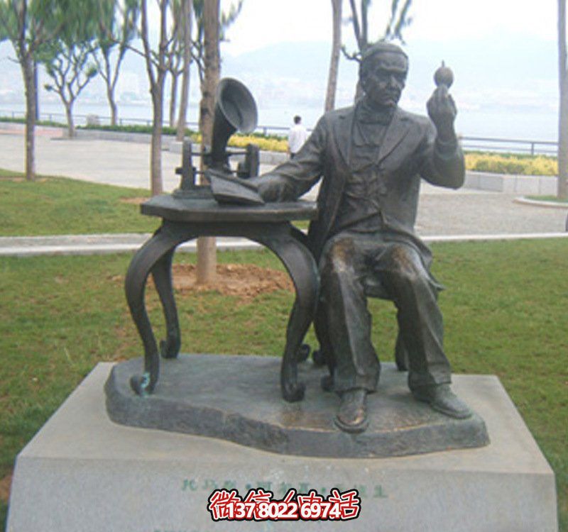 愛迪生“發(fā)明”銅雕燈泡 愛迪生“發(fā)明”銅雕燈泡