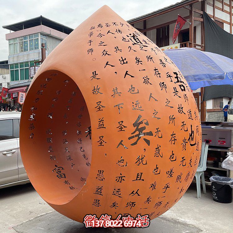 藝術(shù)級(jí)不銹鋼刻字圓球雕塑，為您的園林景觀增添美感