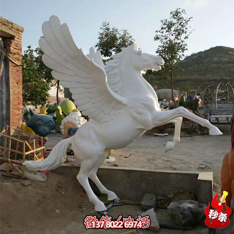 飛馬玻璃鋼大型動(dòng)物雕塑