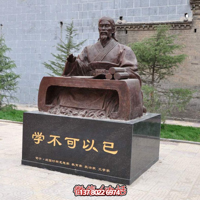 荀子坐姿雕像，讓古老思想哲學在公園廣場生根發(fā)芽