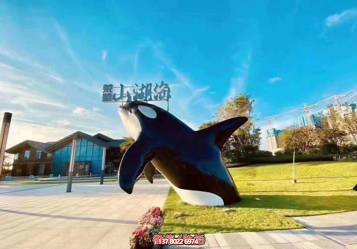 玻璃鋼彩繪鯨魚雕塑，為公園添彩