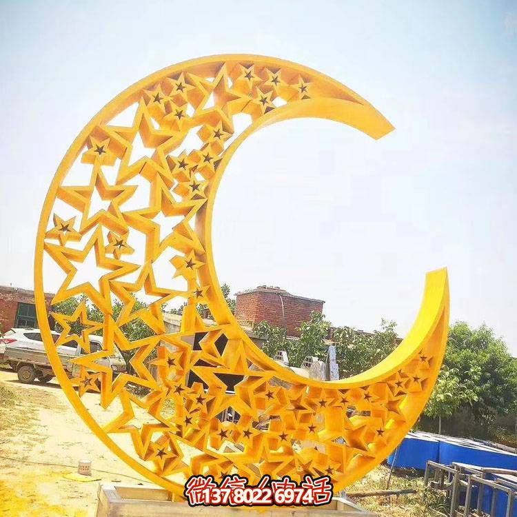 大型不銹鋼雕塑創(chuàng)意鏤空五角星月亮戶(hù)外廣場(chǎng)裝飾