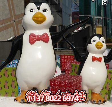 企鵝彩繪玻璃鋼雕塑，用美觀大方的藝術品裝點商場