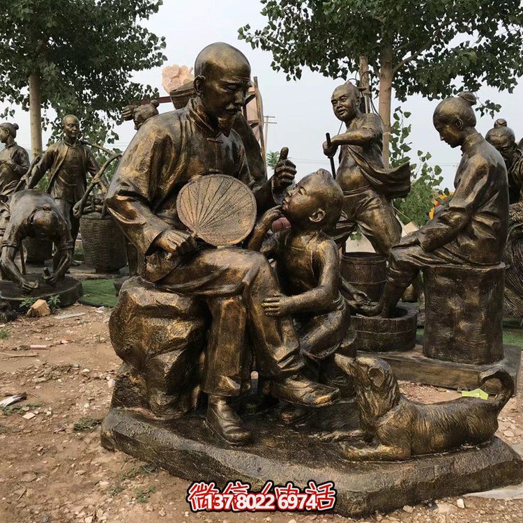 聽爺爺講故事，玻璃鋼仿銅民俗人物系列雕塑