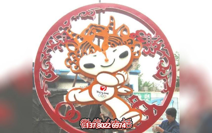 廣場(chǎng)不銹鋼福娃雕塑