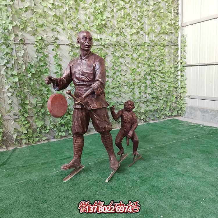 耍猴，玻璃鋼仿銅民俗生活人物情景雕塑