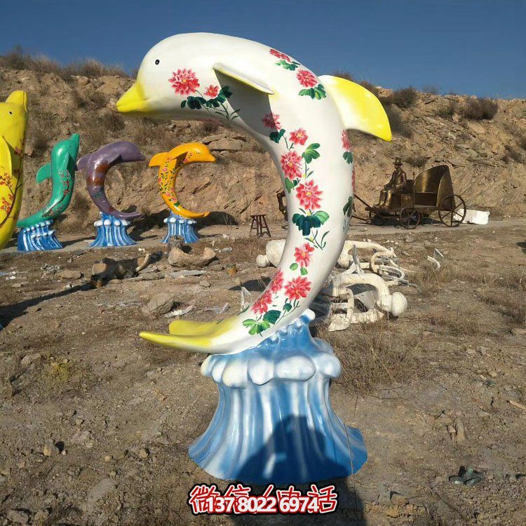 玻璃鋼彩繪海豚，彩色印花海豚雕塑擺件
