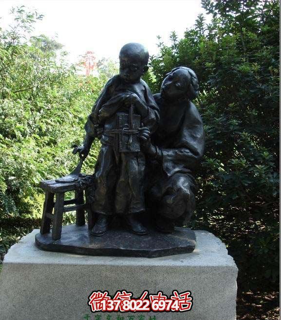 公園教孩子背書(shū)的母親銅雕親情雕塑
