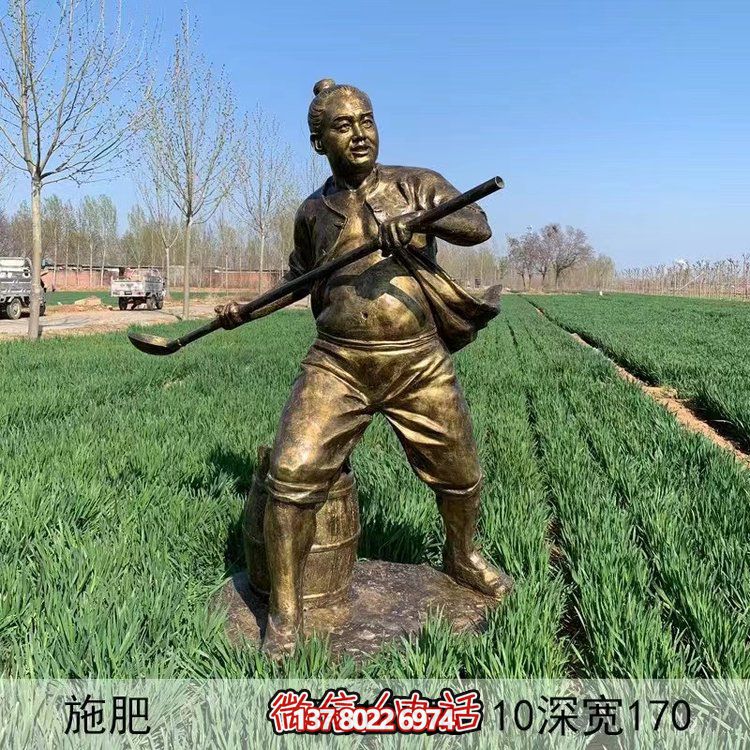 施肥，玻璃鋼勞動(dòng)人物生活情景雕塑