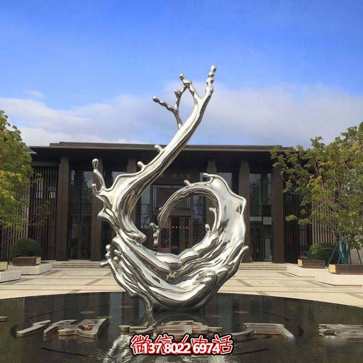 戶(hù)外廣場(chǎng)不銹鋼抽象景觀海浪浪花雕塑