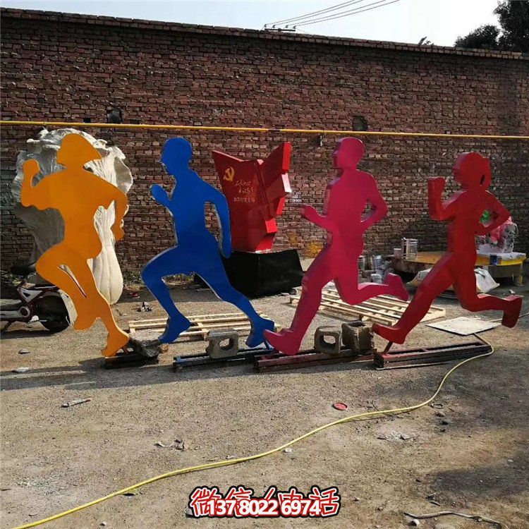 跑步，鐵藝剪影運(yùn)動(dòng)人物雕塑