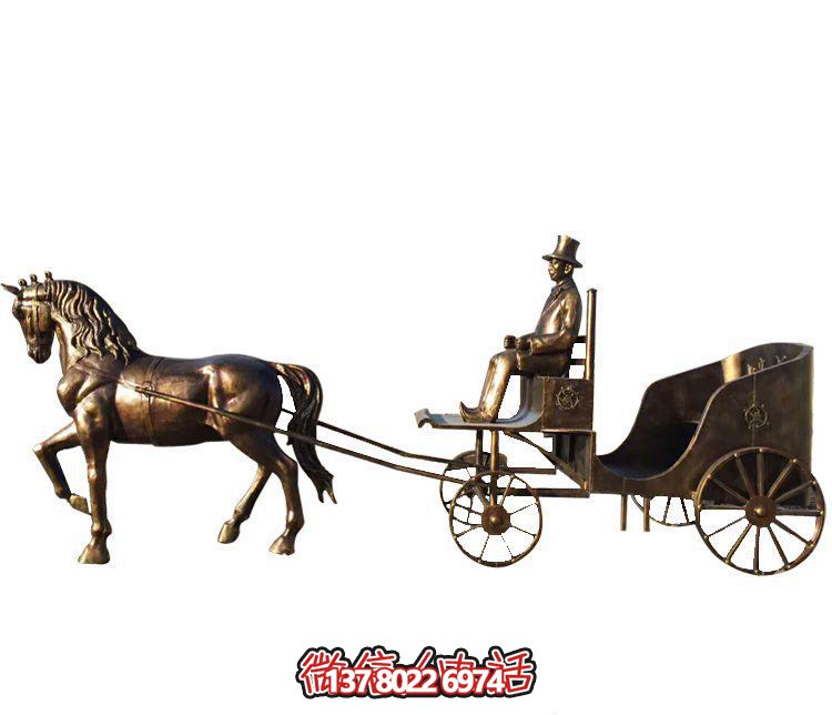 校園小區(qū)擺放鑄造趕馬車(chē)人黃銅馬車(chē)雕塑 校園小區(qū)擺放鑄造趕馬車(chē)人黃銅馬車(chē)雕塑