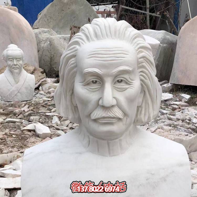 大理石石雕戶(hù)外園林景觀名人景觀