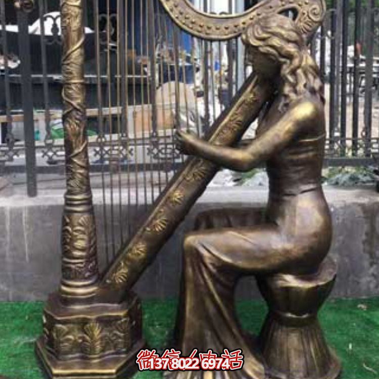 玻璃鋼仿銅西方人物演奏豎琴小品廣場(chǎng)戶外擺件