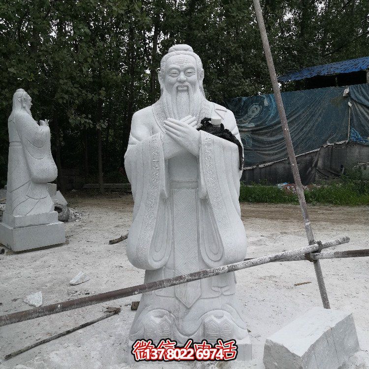 孔子石雕像，漢白玉大理石石雕孔圣人