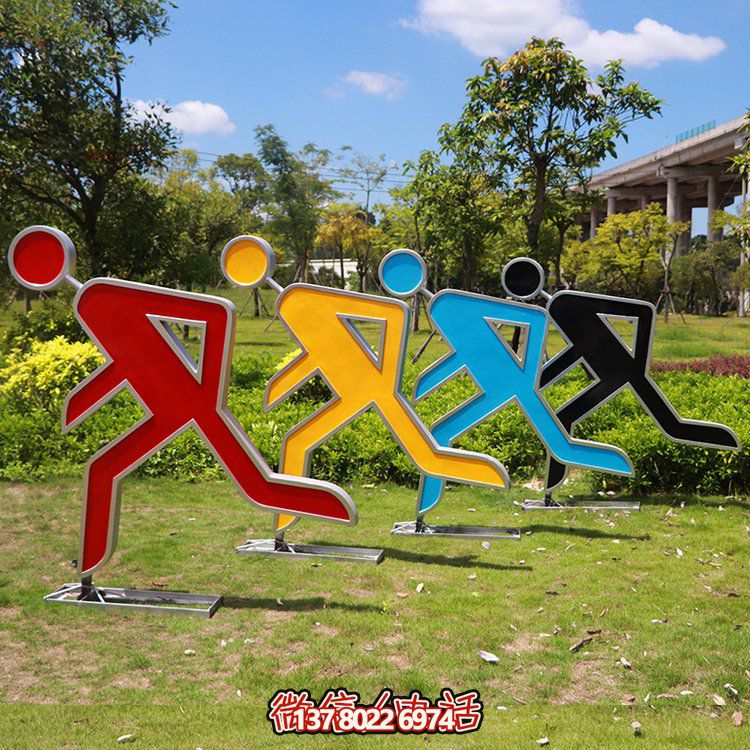 安全出口，剪影不銹鋼抽象人物