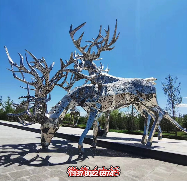 不銹鋼鹿，塊面打孔梅花鹿